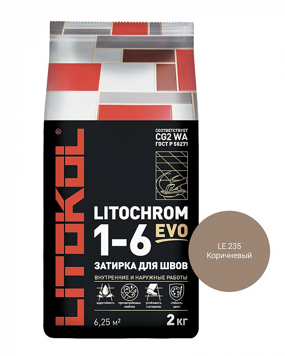 Цементная затирочная смесь Litokol LITOCHROM 1-6 EVO LE.235 коричневый, 2 кг