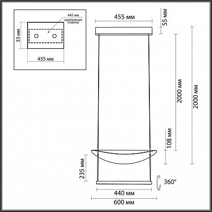 Подвесной ODEON LIGHT GLIDER 7015/20L HIGHTECH