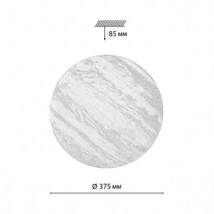 Настенно-потолочный Светильник Сонекс Jupiter 7724/dl Pale 48вт Ø375