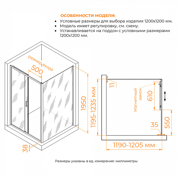 Душевой уголок RGW Passage 410874122-14 120x120x195 см