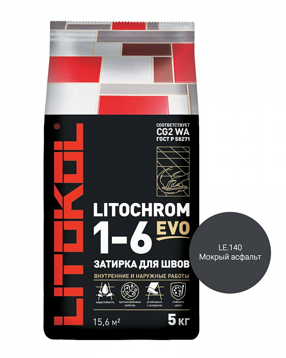 Цементная затирочная смесь Litokol LITOCHROM 1-6 EVO LE.140 мокрый асфальт, 5 кг