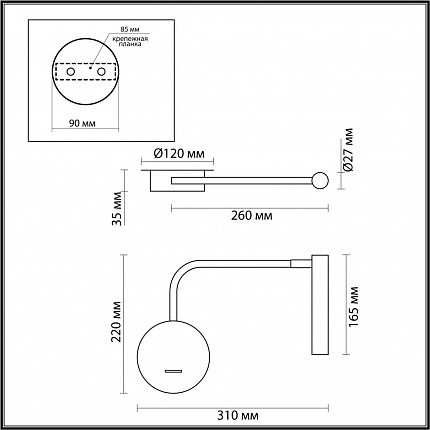 Бра LUMION FINN 5637/3WL LEDIO