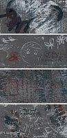 Leonardo Word Up GRAFFITI GR MIX