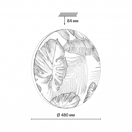 Настенно-потолочный светильник СОНЕКС FLORI 7748/EL PALE 70Вт Ø480