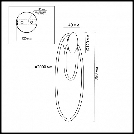 Настенный светильник ODEON LIGHT CORDA 4391/20WL HIGHTECH