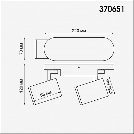 Накладной светильник NOVOTECH GUSTO 370651 OVER