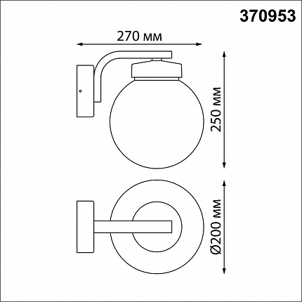 Светильник ландшафтный NOVOTECH NAMI 370953 STREET