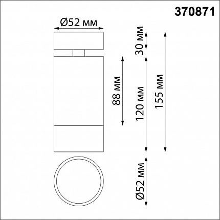 Светильник накладной NOVOTECH SLIM 370871 OVER