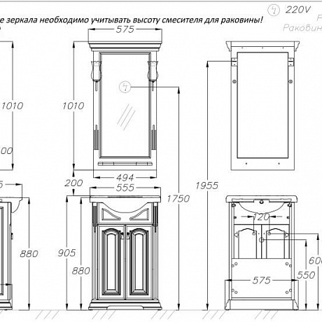 Opadiris Риспекто 