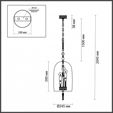 Подвес Odeon Light Bell 4882/3 Neo