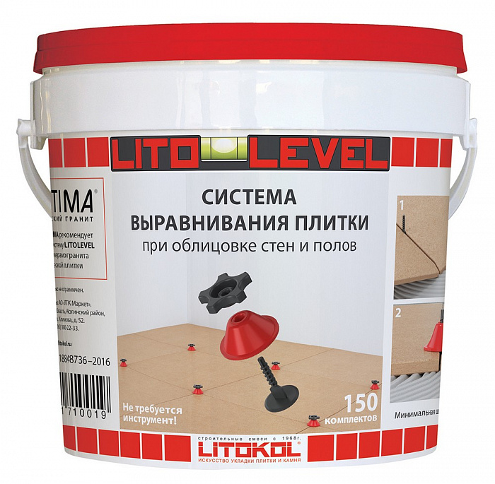 Система выравнивания плитки Litokol LITOLEVEL Комплект, 150 шт.