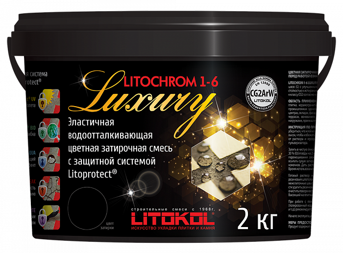 Цементная затирка Litokol LITOCHROM 1-6 LUXURY C.40 антрацит