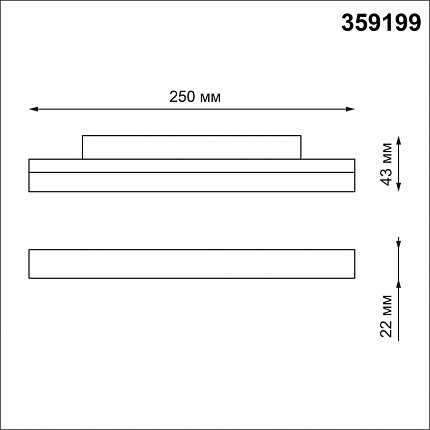 Трековый светильник для низковольтного шинопровода NOVOTECH FLUM 359199 SHINO