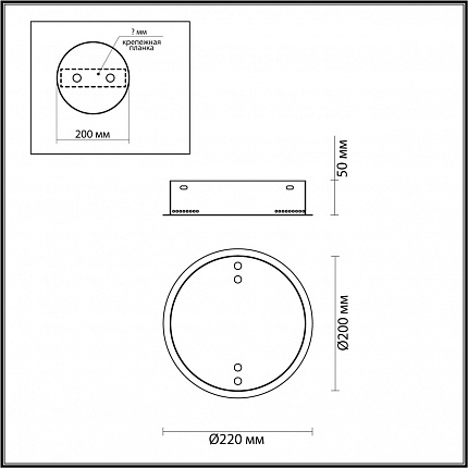 Основание потолочное ODEON LIGHT PANTA 4927/2R L-VISION