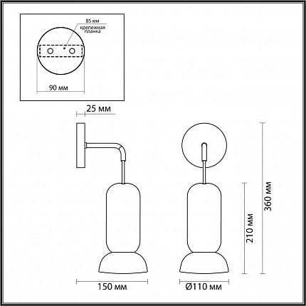 Бра ODEON LIGHT KERAMA 5054/1WC PENDANT