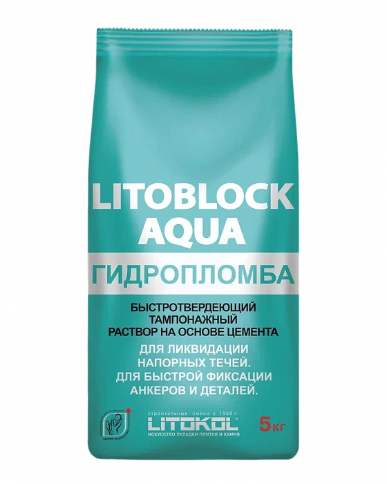 Быстротвердеющий тампонажный состав Litokol LITOBLOCK AQUA, 5 кг