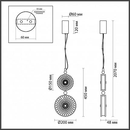 Подвес ODEON LIGHT CARAMELLA 5412/13LB L-VISION