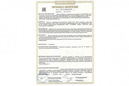 CLIMATIQ PIPE 25 м - кабель для обогрева труб