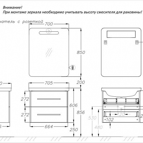 Opadiris Арабеско 