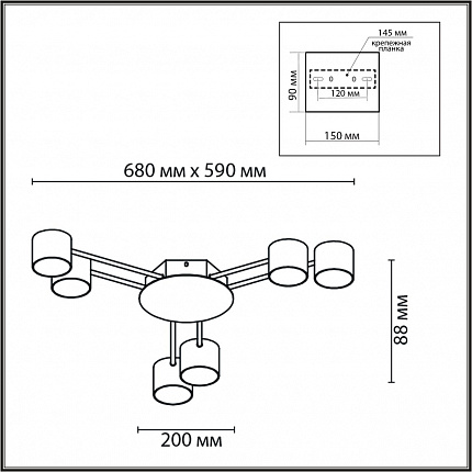 Люстра потолочная LUMION GARETA 8235/6C COMFI