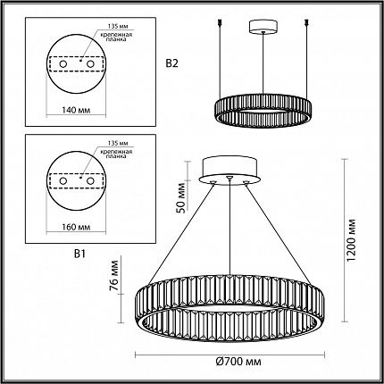 Люстра ODEON LIGHT Vekia 5015/45L L-VISION