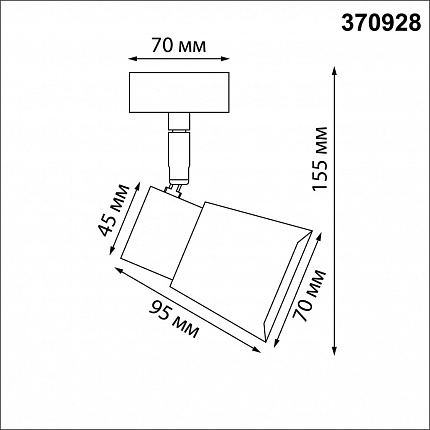 Светильник накладной NOVOTECH MOLO 370928 OVER