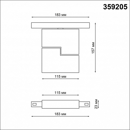 Трековый светильник для низковольтного шинопровода NOVOTECH FLUM 359205 SHINO