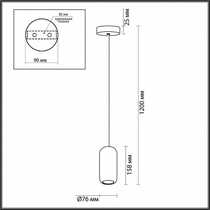 Подвес ODEON LIGHT COCOON 5060/1E PENDANT