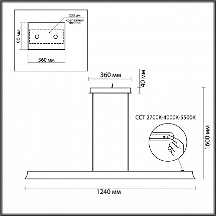 Линейный светильник ODEON LIGHT ESTAR 7019/38LA HIGHTECH