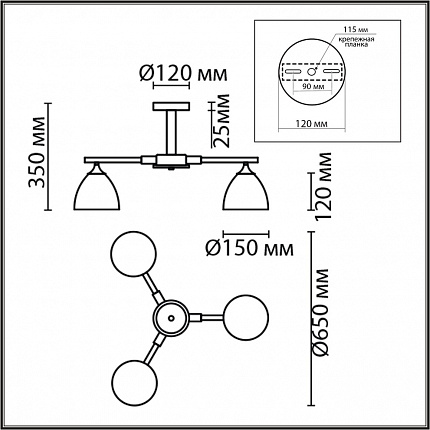 Люстра потолочная LUMION COLANGE 8096/3C MODERNI