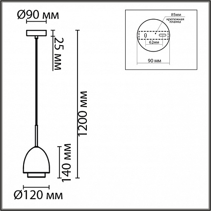 Подвес LUMION AVRORA 8001/1A MODERNI