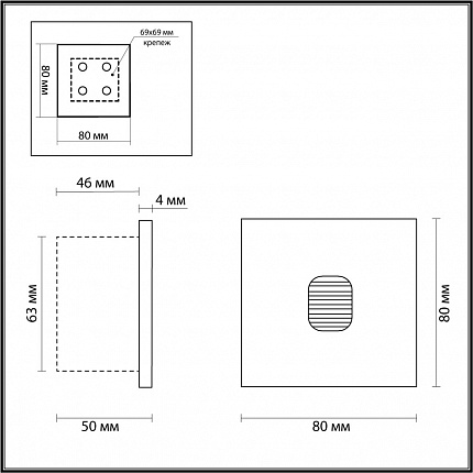 Подсветка для лестниц ODEON LIGHT VITTY 6650/1WL3 NATURE