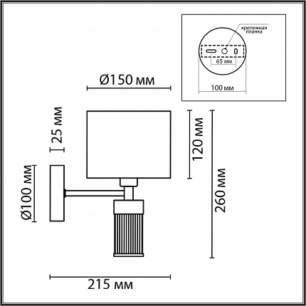 Бра LUMION DAMONA 8109/1W MODERNI