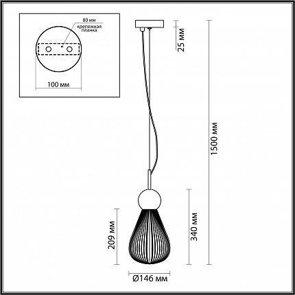 Подвес ODEON LIGHT Elica 5417/1 MODERN