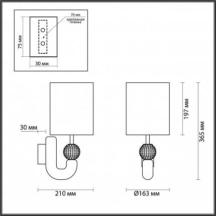 Бра ODEON LIGHT Bagel 5410/1WA MODERN