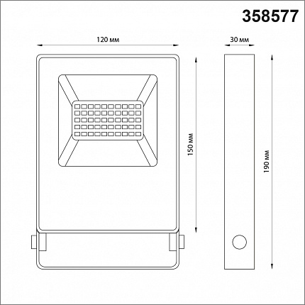 Ландшафтный светильник NOVOTECH ARMIN 358577 STREET