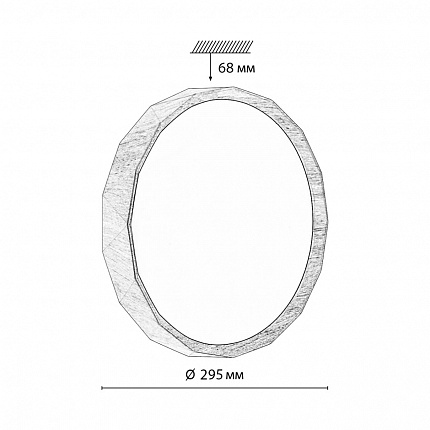 Настенно-потолочный светильник СОНЕКС ZIF WOOD 7637/AL BASICA 18Вт Ø295