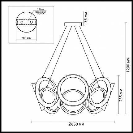 Люстра LUMION AIKO 5672/65L LEDIO