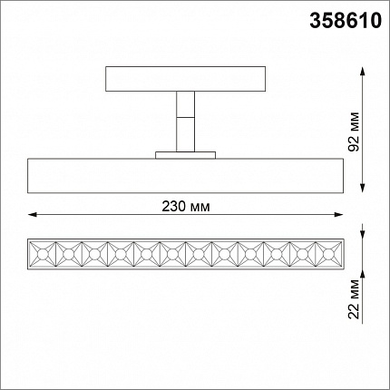 Трековый светильник для низковольного шинопровода NOVOTECH FLUM 358610 SHINO