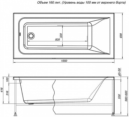 Фронтальная панель для ванны Aquanet Bright 155