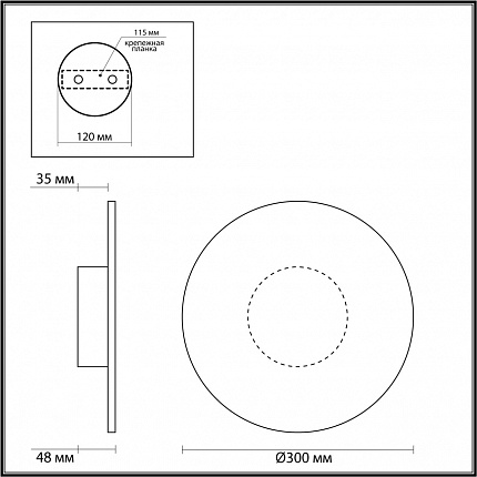 Настенный светильник ODEON LIGHT SOLARIS 6628/9WL MIDCENT