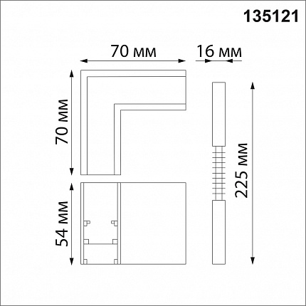 Соединитель с токопроводом для шинопровода L-образный NOVOTECH FLUM 135121 SHINO