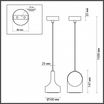 Подвесной ODEON LIGHT PIETRA 7010/1C L-VISION