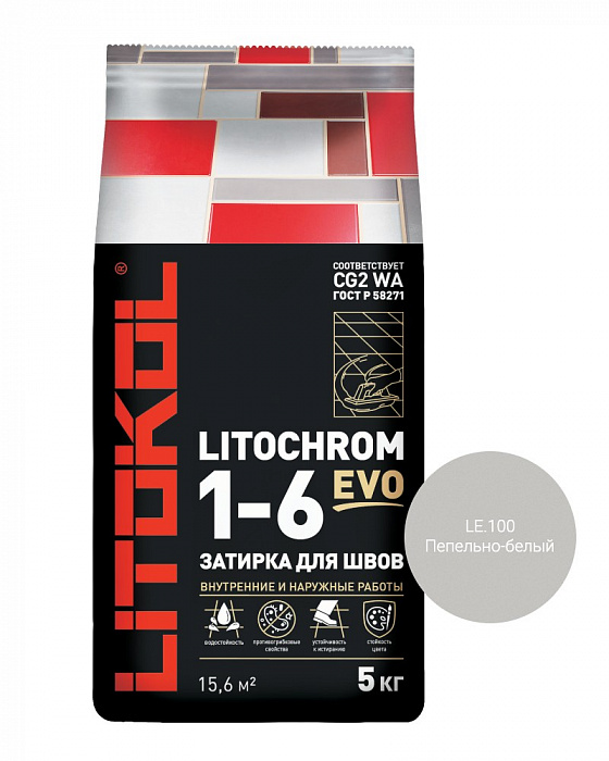 Цементная затирочная смесь Litokol LITOCHROM 1-6 EVO LE.100 пепельно-белый, 5 кг