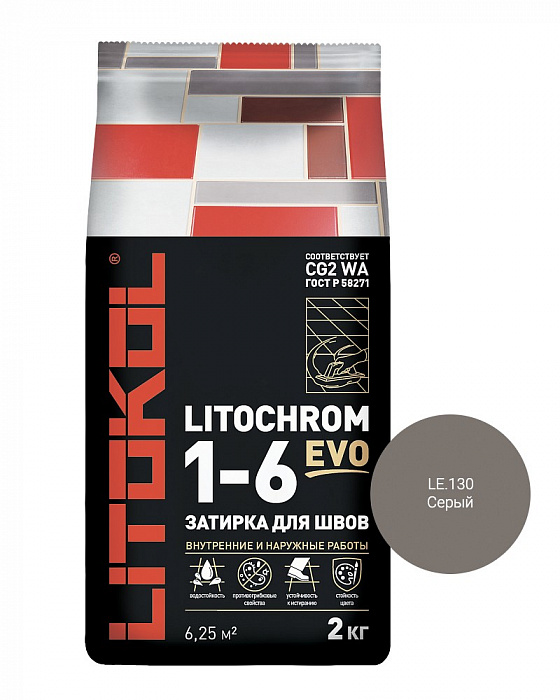 Цементная затирочная смесь Litokol LITOCHROM 1-6 EVO LE.130 серый, 2 кг