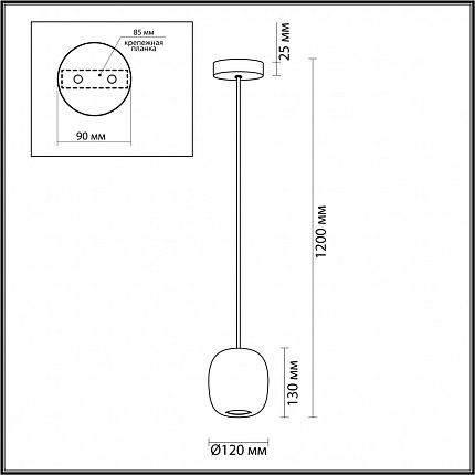 Подвес ODEON LIGHT COCOON 5060/1GA PENDANT