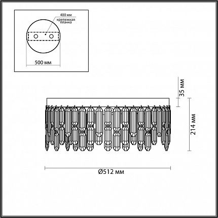 Люстра ODEON LIGHT DAKISA 4986/6C HALL