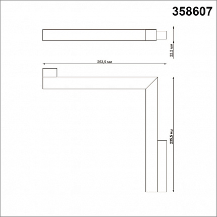 Трековый светильник для низковольного шинопровода NOVOTECH FLUM 358607 SHINO