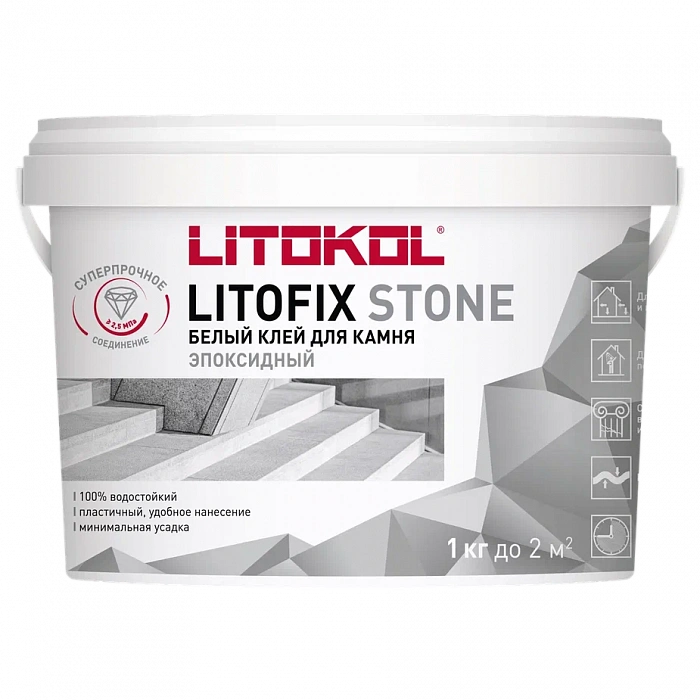 Двухкомпонентный эпоксидный клей Litokol Litofix Stone, 1 кг