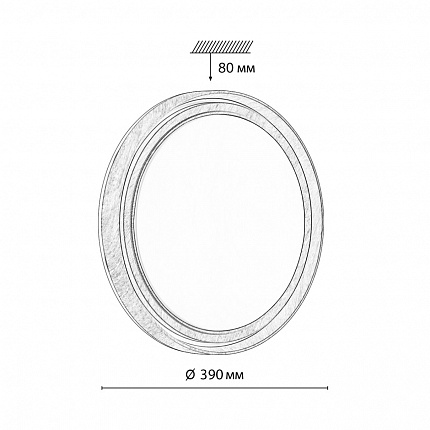 Настенно-потолочный светильник СОНЕКС RUX WOOD 7640/DL BASICA 48Вт Ø390
